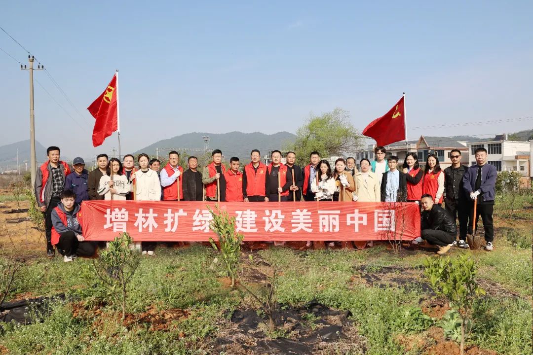 科學(xué)擴(kuò)綠 ，不負(fù)青山 │ 中林華中木業(yè)園區(qū)開(kāi)展春季義務(wù)植樹(shù)活動(dòng)