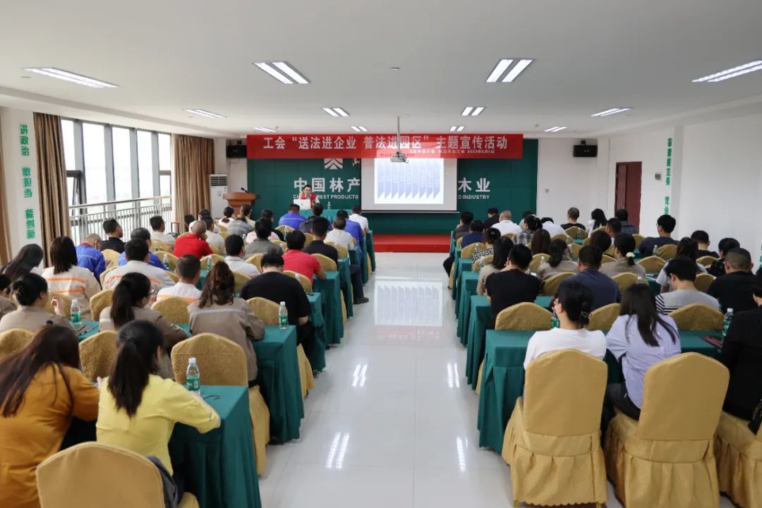 市總工會(huì)深入園區(qū)開展“普法宣傳進(jìn)企業(yè)”主題活動(dòng)
