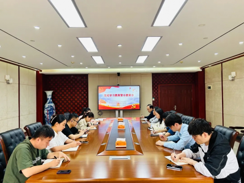 繃緊“安全弦” 把好“節(jié)前關(guān)” 丨瑞昌華中公司開(kāi)展黨紀(jì)學(xué)習(xí)教育和節(jié)前安全生產(chǎn)檢查