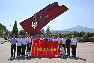 弘揚(yáng)井岡精神，爭創(chuàng)一流業(yè)績