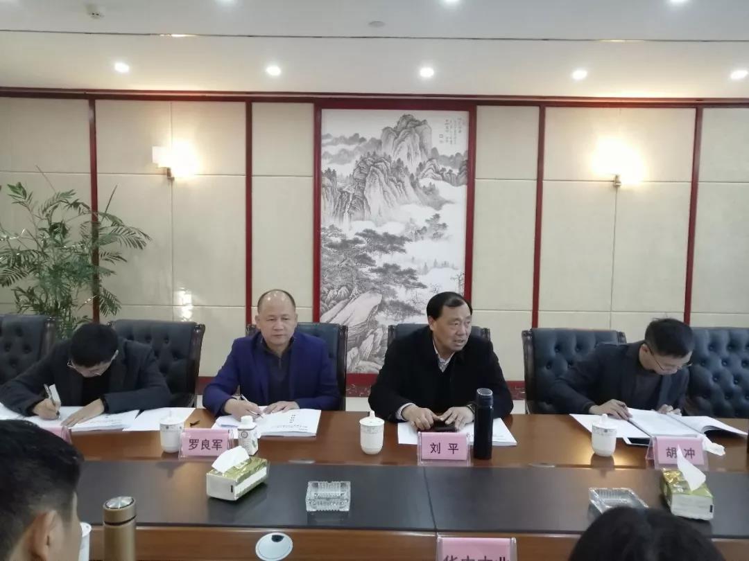 熱烈慶祝華中國際木業(yè)公司通過中物聯(lián)AAAA物流企業(yè)現(xiàn)場評(píng)審