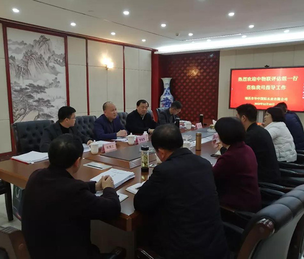 熱烈慶祝華中國際木業(yè)公司通過中物聯(lián)AAAA物流企業(yè)現(xiàn)場評審