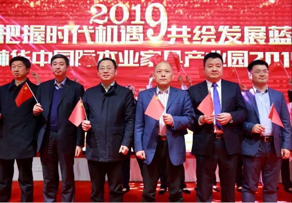 中林華中木業(yè)舉辦2019公司年會暨表彰大會