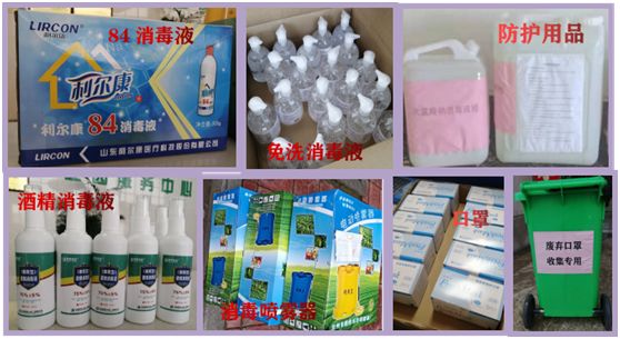 中林華中國際木業(yè)家居產(chǎn)業(yè)園 疫情防控、復(fù)工復(fù)產(chǎn)工作動態(tài)