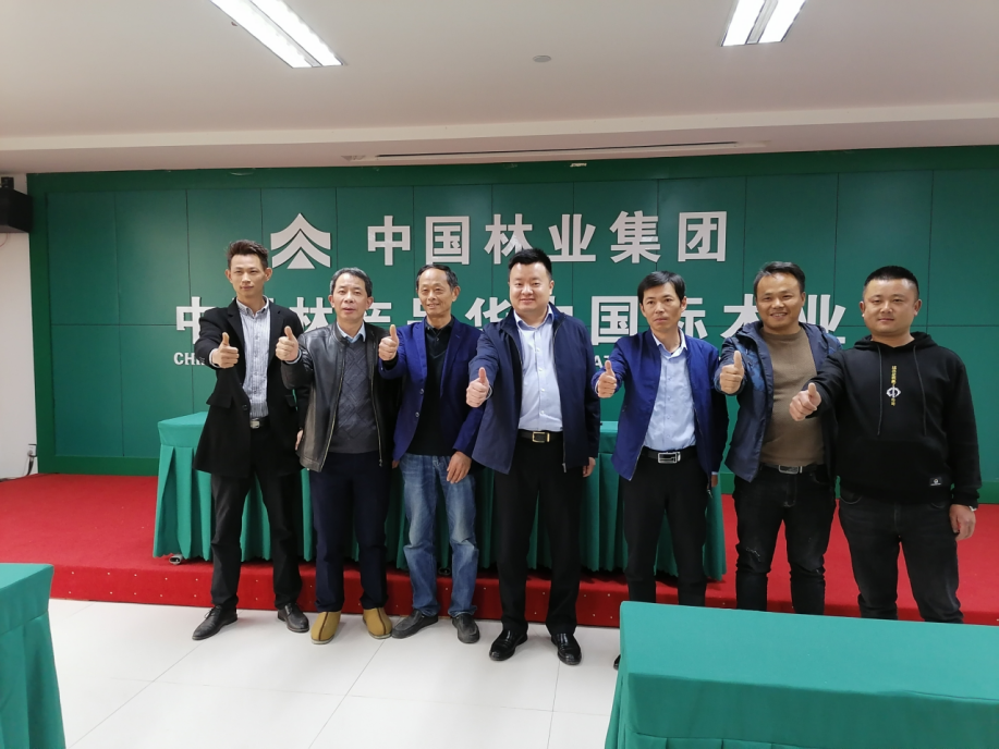 抗疫初捷，中林華中木業(yè)喜迎5家企業(yè)簽約落戶