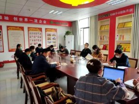 瑞昌市幫扶工作組助力中林華中產(chǎn)業(yè)園復工復產(chǎn)
